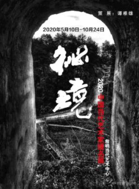 吕梁开展跨区域联合执法行动