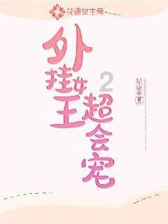 告别手电筒!泰山盘道亮灯,夜“爬”从此变夜“游”!