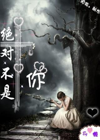 小镇惊魂