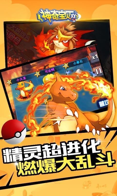 一个句子中可以有几个动名词？可以把几个动词变成动名词？游戏画面