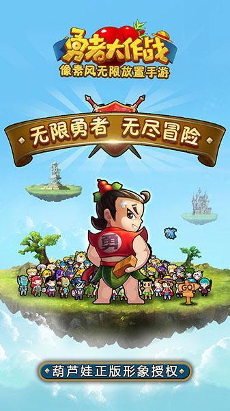 女朋友说端午节快乐怎么高情商回答？游戏画面