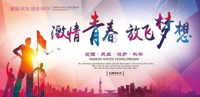 穿越遗弃的森林