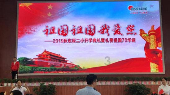 东珠生态最新公告:联合中标杞麓湖大新河综合治理项目