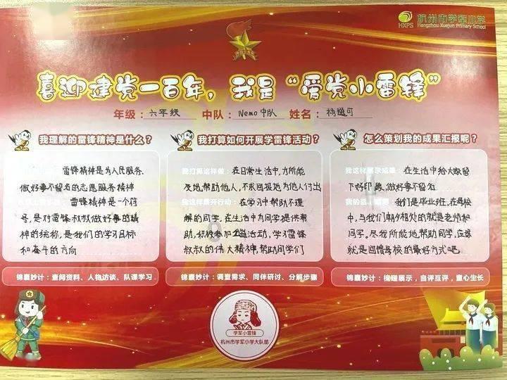 格斗巅峰大作战
