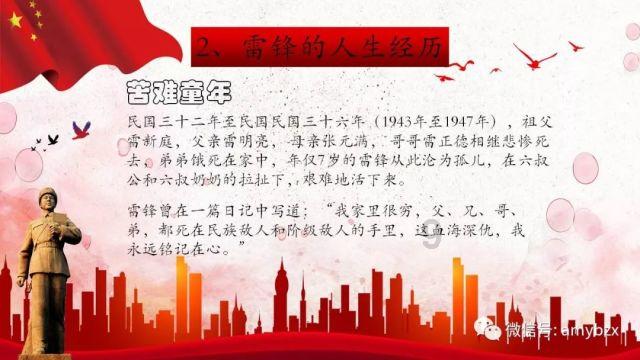 踏歌迎春 筑梦绽放