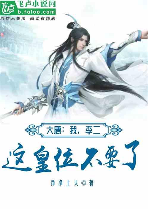 火拼萌萌消