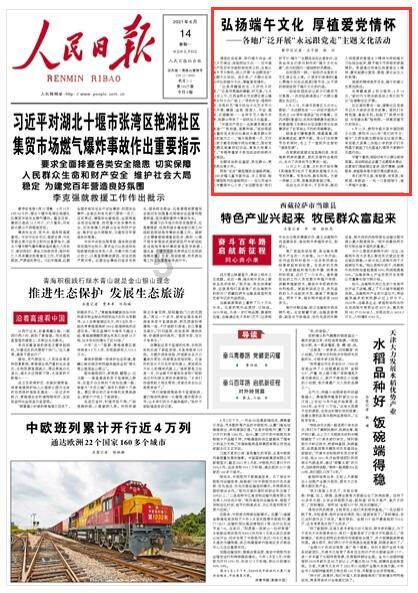 龙口市积极推进“减证便民”工作