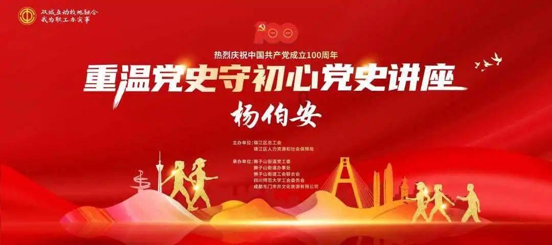 小猪佩奇跳一跳