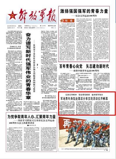 众神之息