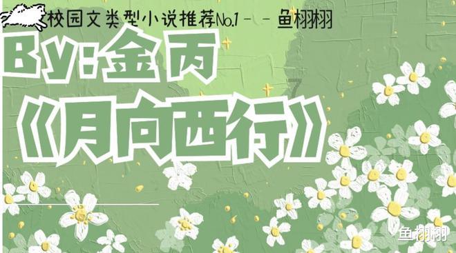 史上最贱小游戏之足球