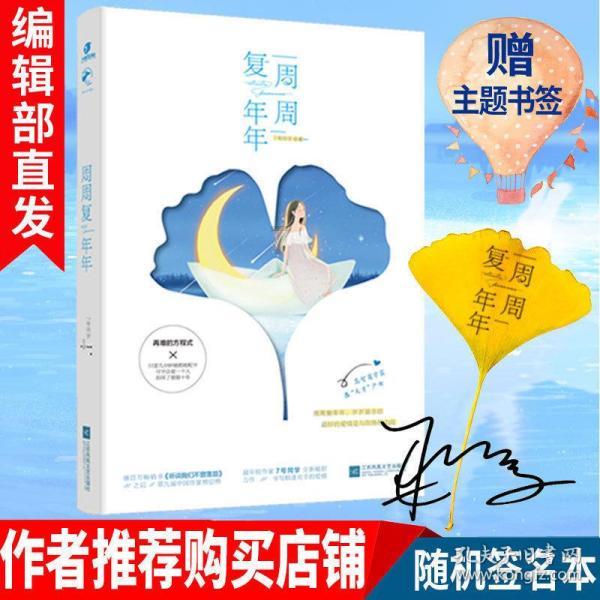 中年男逃脱