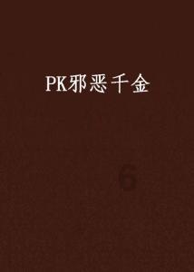 2024年新春旅游休闲宣传推广活动启动